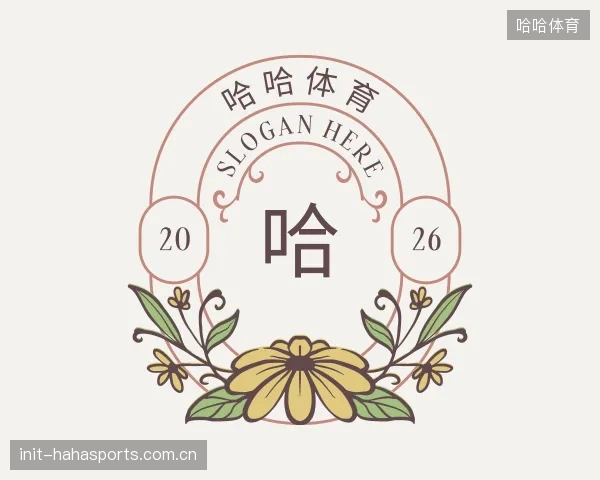 介绍哈哈体育机构